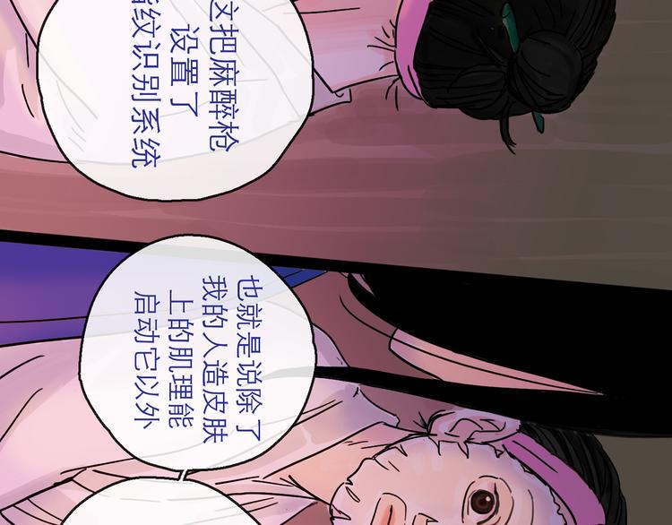第26话 十七57