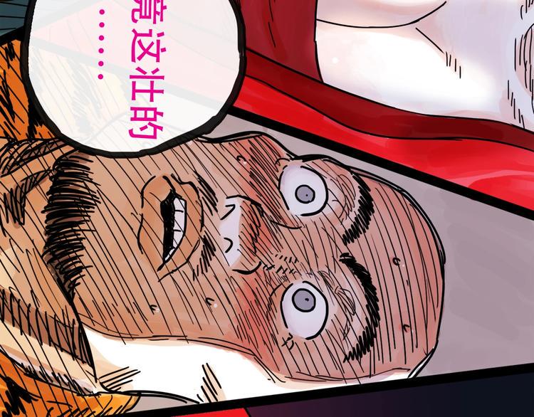 第14话 凯旋68