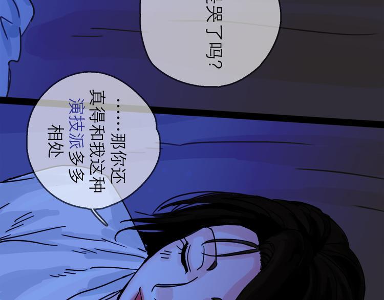 第26话 十七92