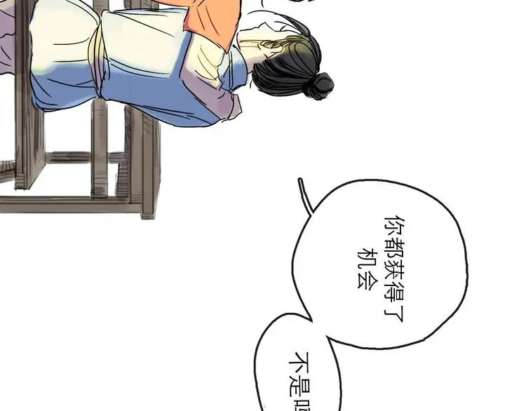第37话 表现80