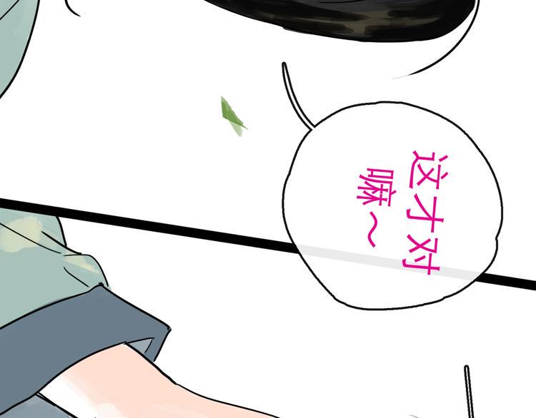 第18话 出发60
