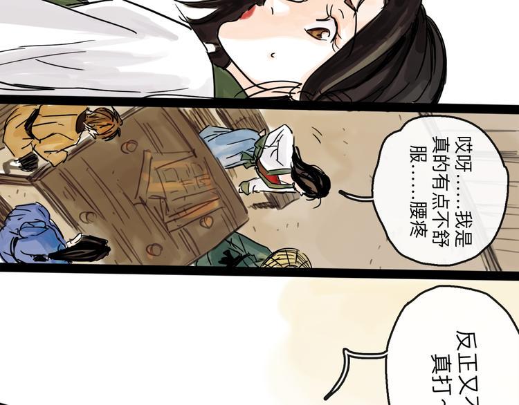 第35话 身份32