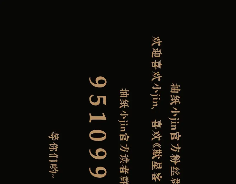 第46话 真相137