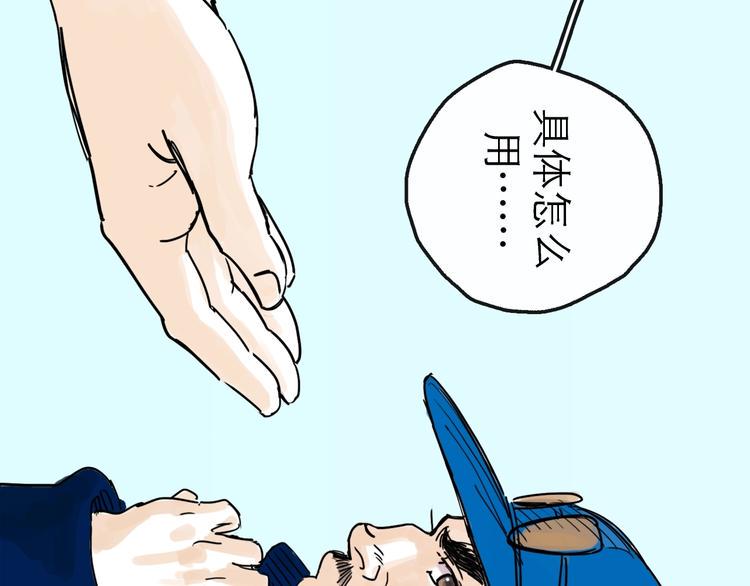 第11话 波澜84