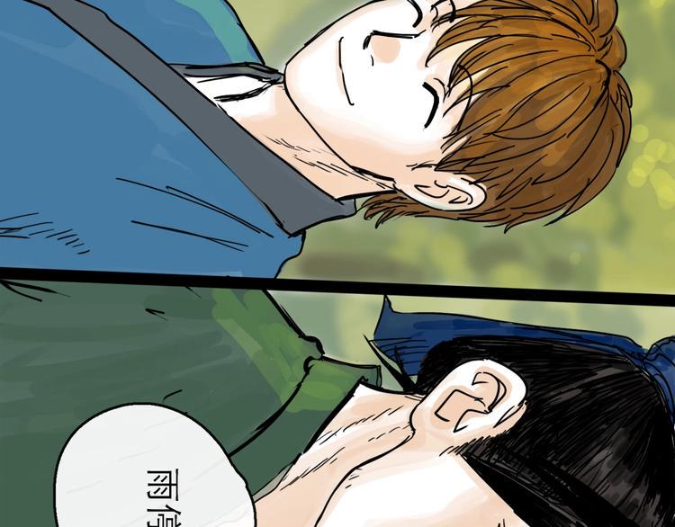 第18话 出发14