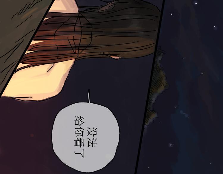 第24话 幻影67