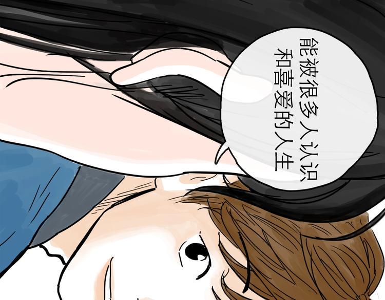 第16话 小六39