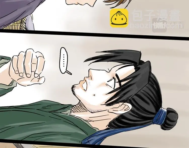 第41话 协议60