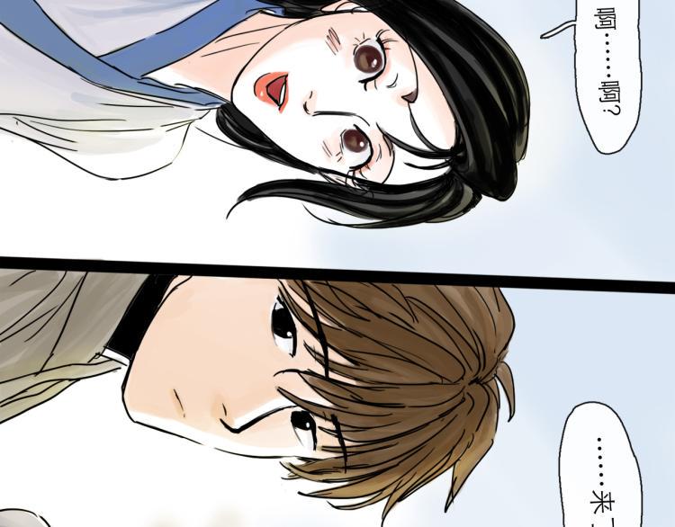 第43话 裂痕25