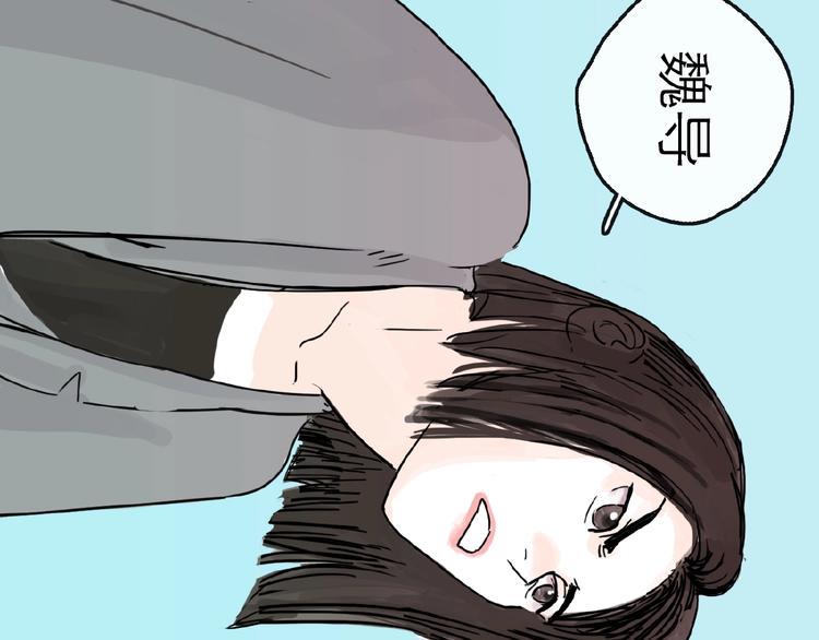 第11话 波澜65