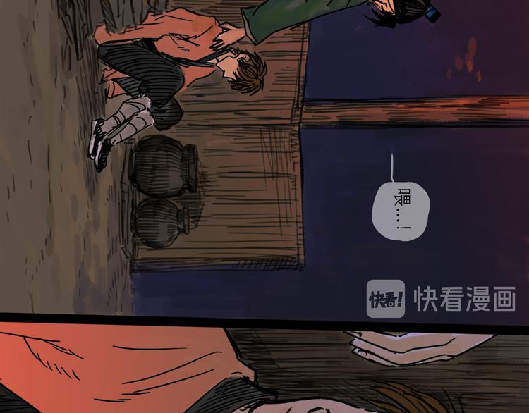 第24话 幻影51