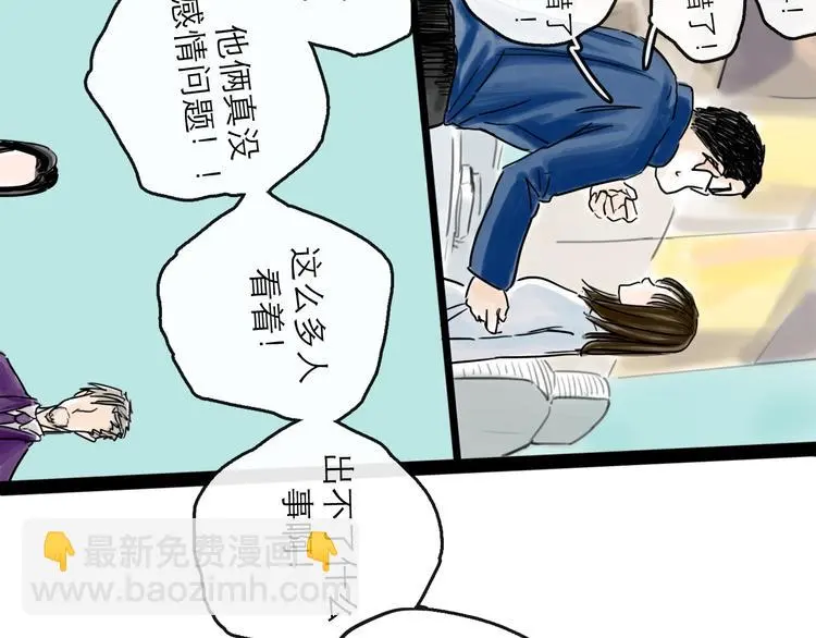 第41话 协议69