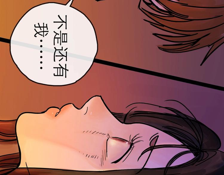 第11话 波澜142