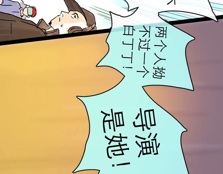第19话 冲突33