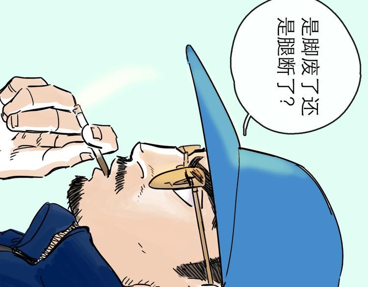 第19话 冲突28