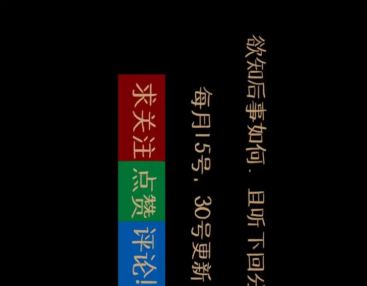 第35话 身份120