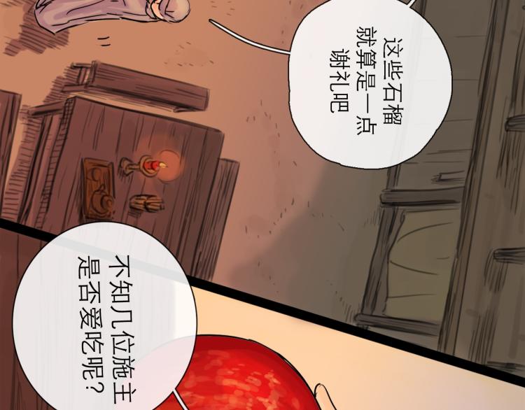 第42话 云雨37