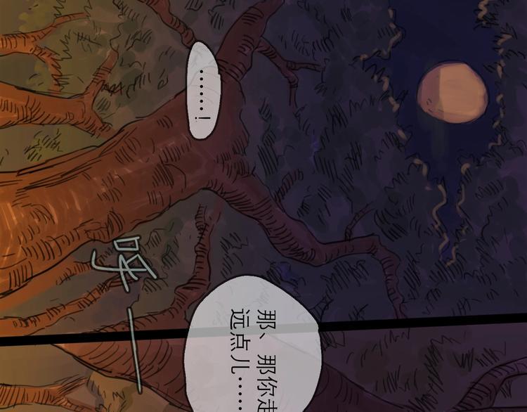 第5话 新的开始48