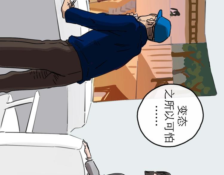 第13话 配合31