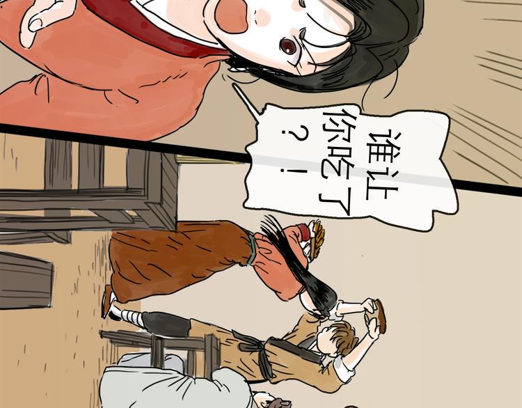 第7话 改头换面32