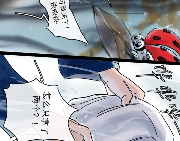 第39话  进退92