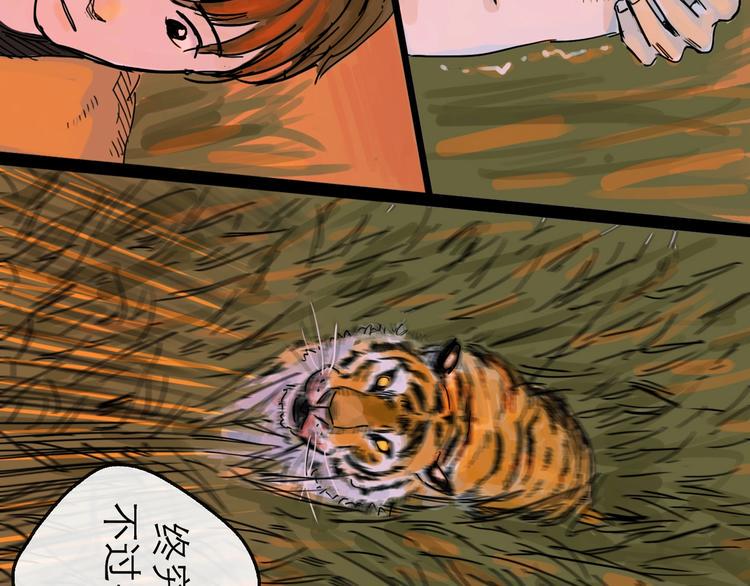 第10话 角逐103