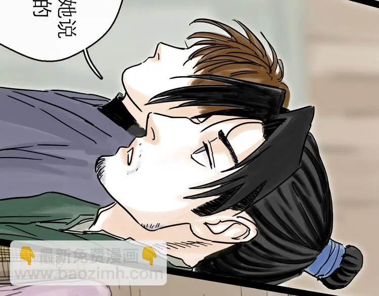 第41话 协议98