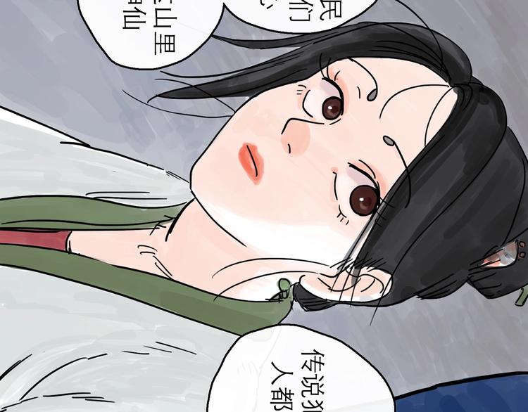 第0+1话 白丁丁132