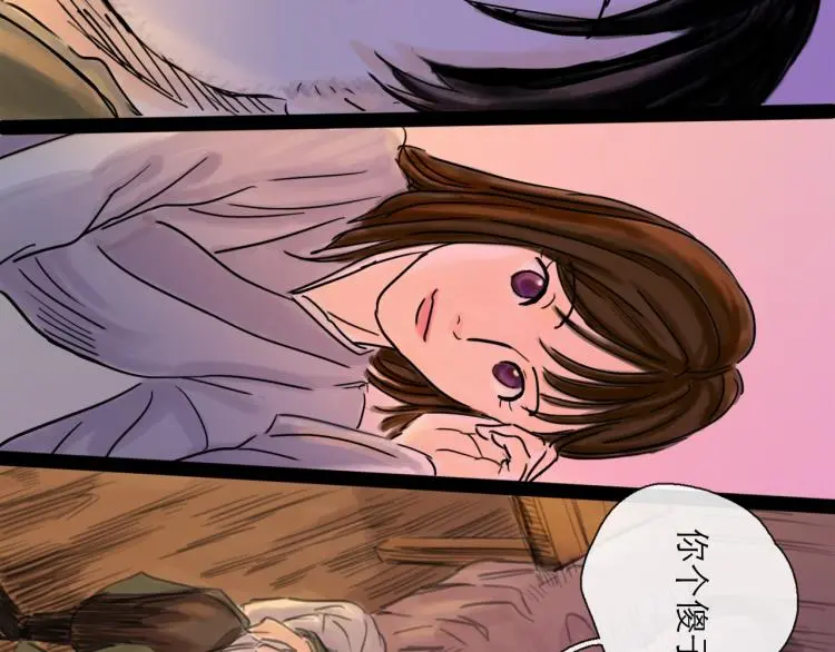 第42话 云雨64