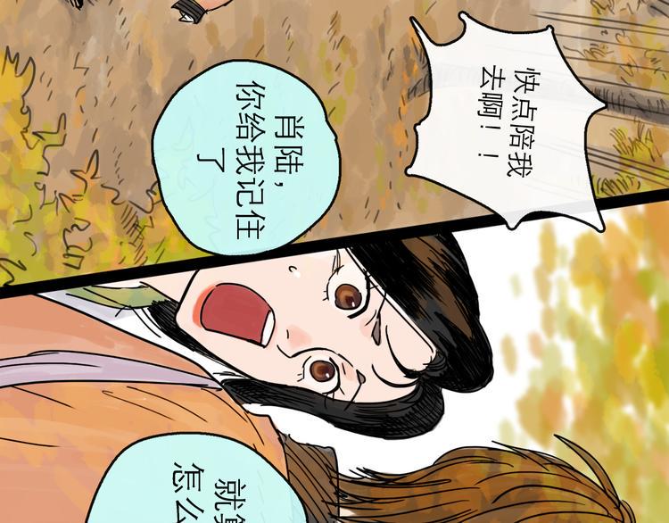 第24话 幻影33