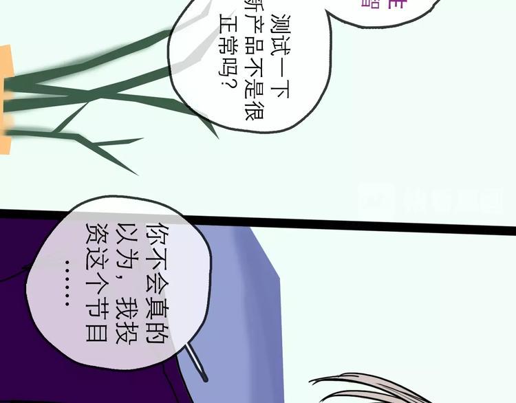 第11话 波澜49