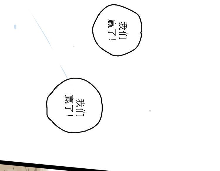 第14话 凯旋129