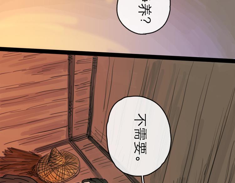第20话  态度20