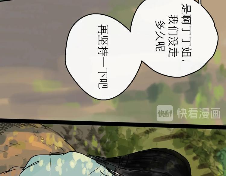 第18话 出发28