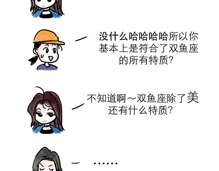 番外：叮叮叮小剧场11
