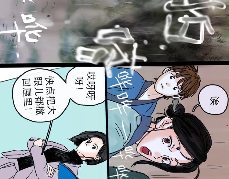 第17话 小憩59
