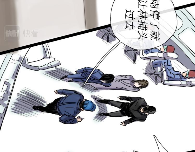 第44话 决堤149