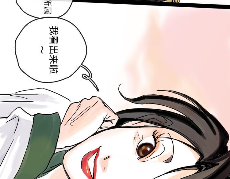 第35话 身份59