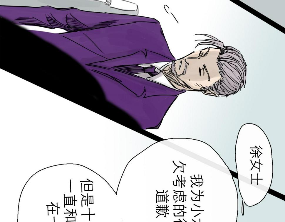 第47话 破晓55