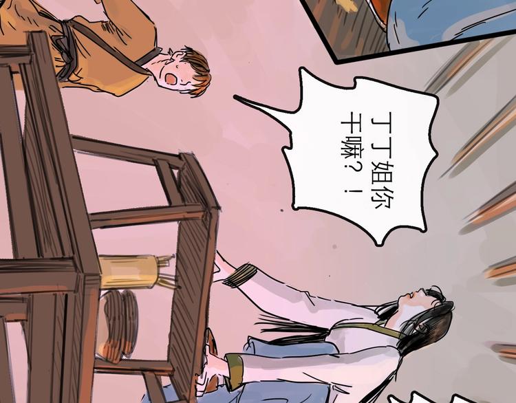 第10话 角逐11