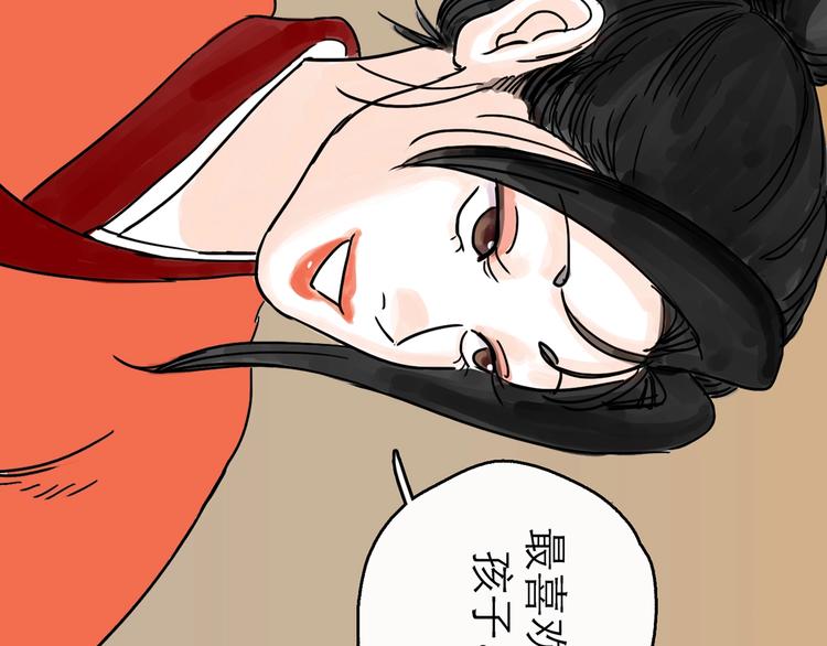 第8话 开业大吉92