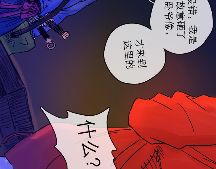 第25话 救兵53