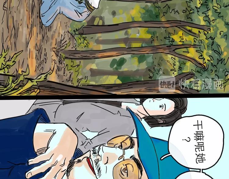 第9话 破绽77