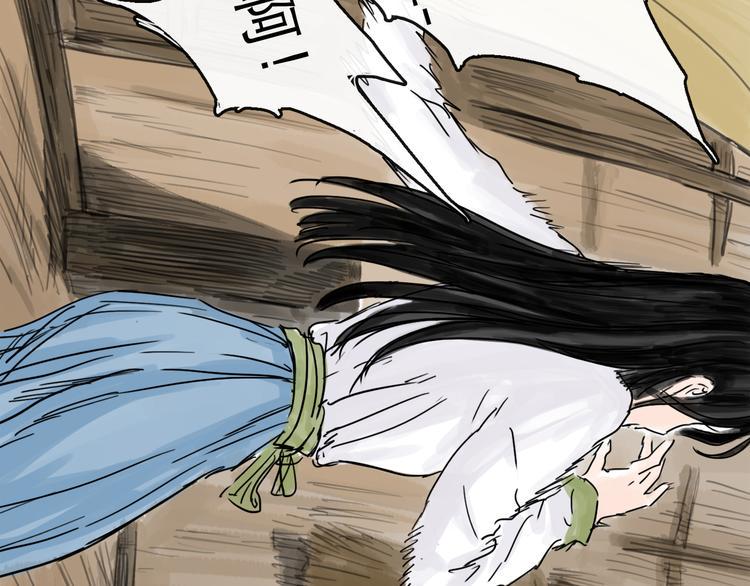 第31话 归途66
