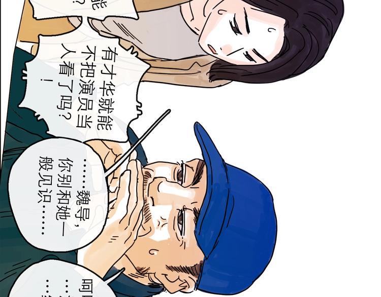 第5话 新的开始13