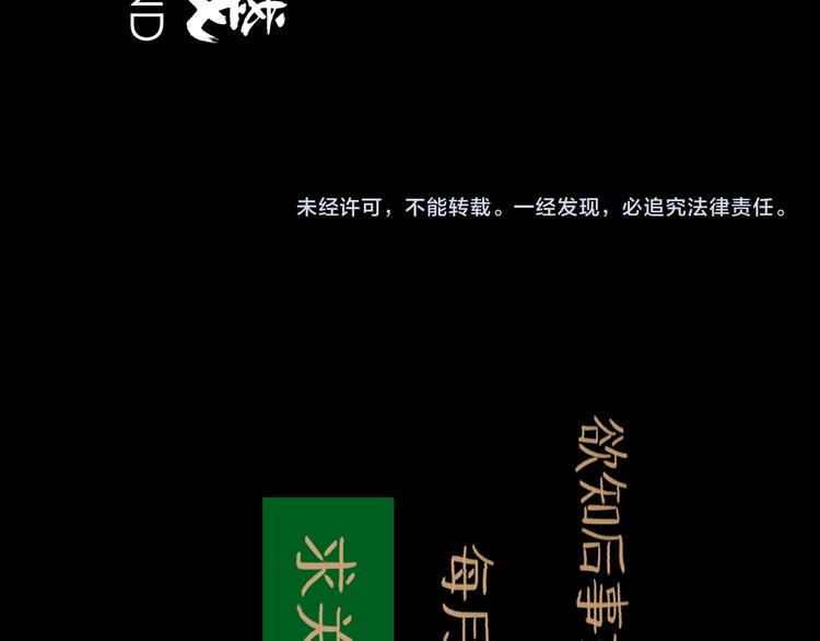 第30话 漩涡127