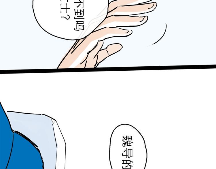 第23话 暗流38