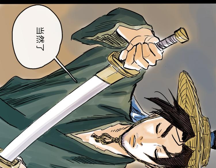 第35话 身份48