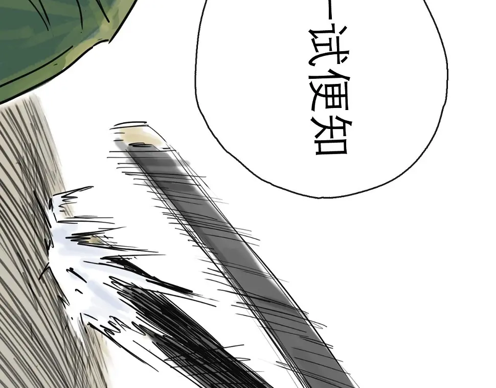 第45话 无休101
