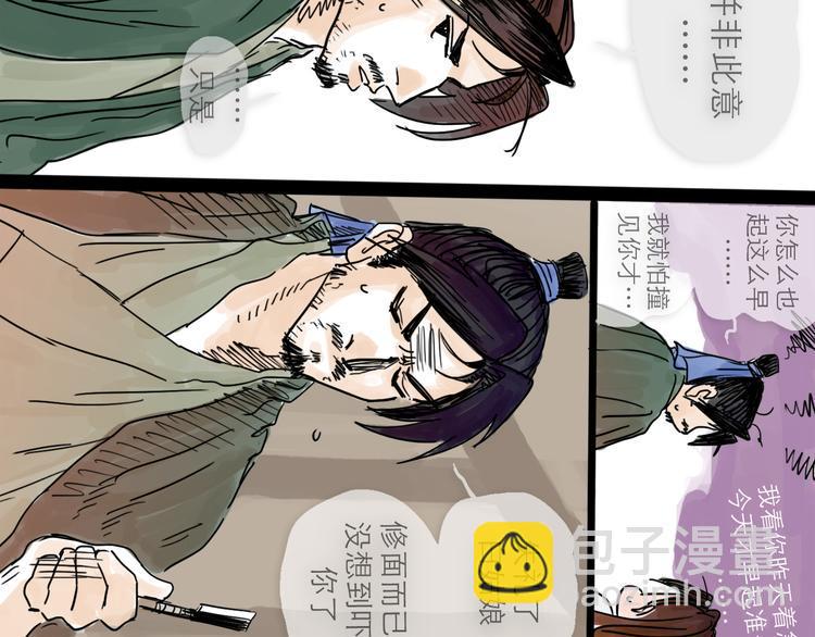 第21话 无瑕21